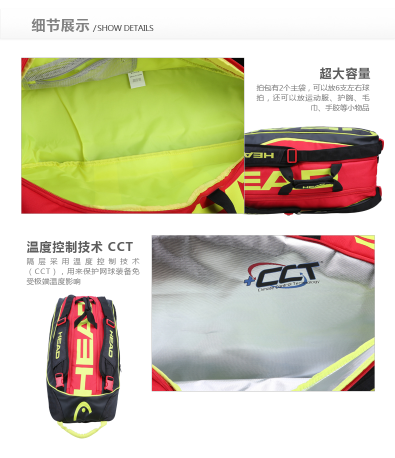 Sac de tennis - Ref 26050 Image 7