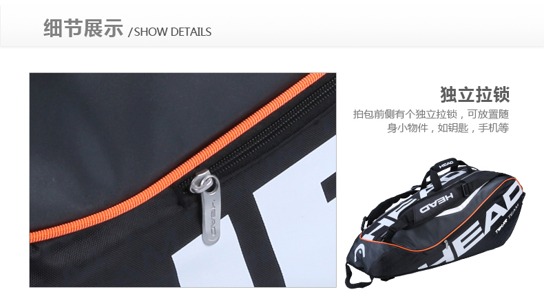 Sac de tennis - Ref 27263 Image 8