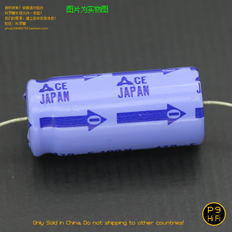 Coshi 47uF 35V 2200uF 40V 470uF 100V Panasonic THREE ARROW MARK REFERENCE GRADE ANTIQUE CAPACITANCE