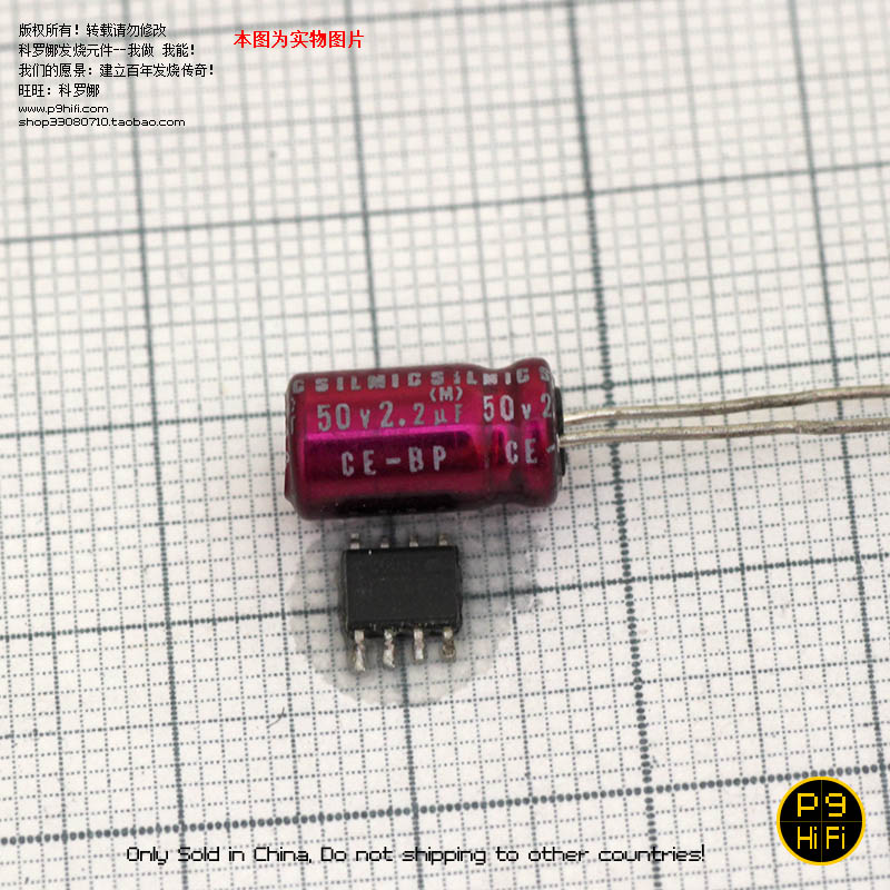 Corona elements 2 2uF 50V SIMIMIC BP Japan ELNA Inna Natural Silk Promise Fever capacitor