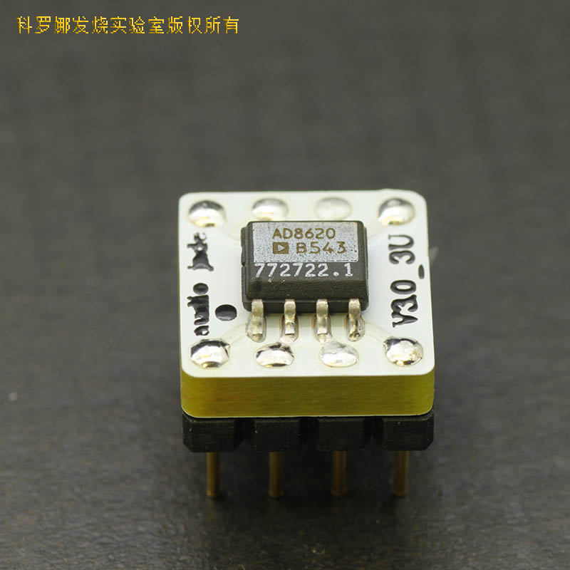 Cochifei white arrival AD8620 BR Platinum version beryllium copper version ADI Philippine dual operational amplifier patch to direct insertion