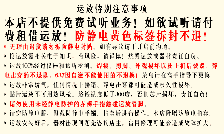 说明