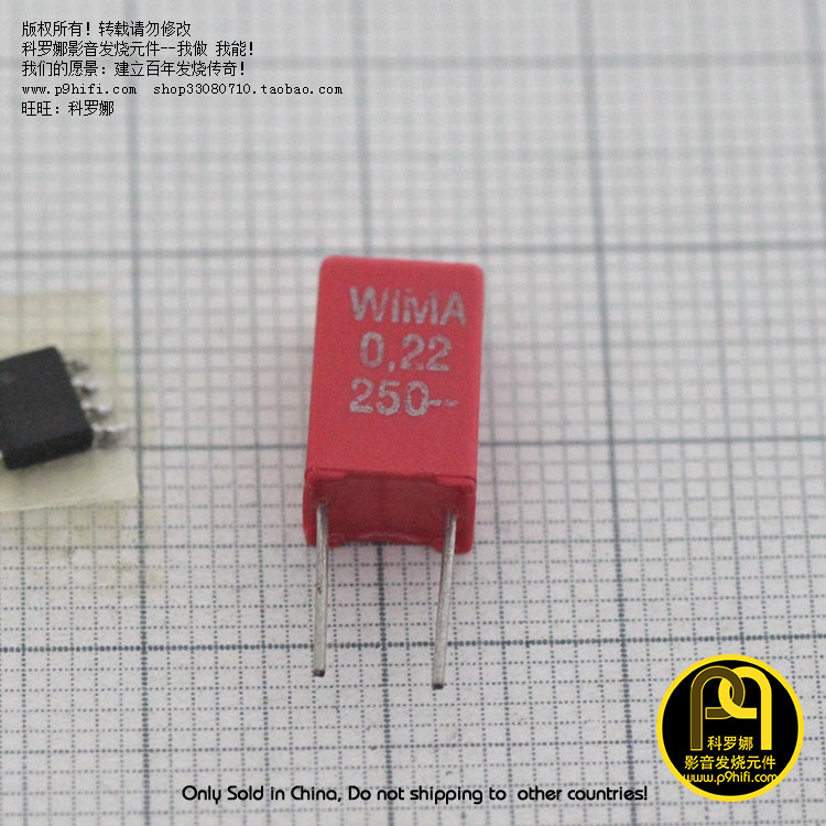 Corona elements 0 22uF 250V MKS2 German Wonderland WIMA Red Wima Fever film capacitive