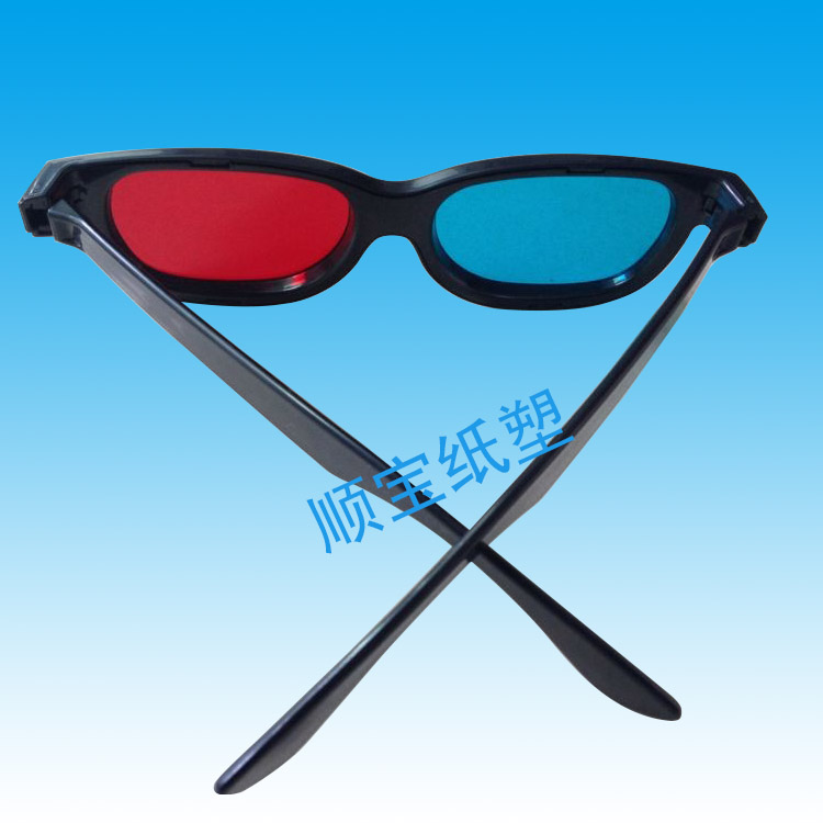 Lunettes 3D - Ref 1244748 Image 6