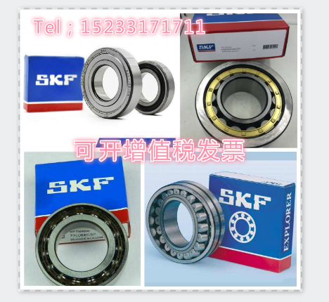 Sweden SKF imported bearing self-aligning ball bearing 1319K 1319K C3 1319 C3 1319