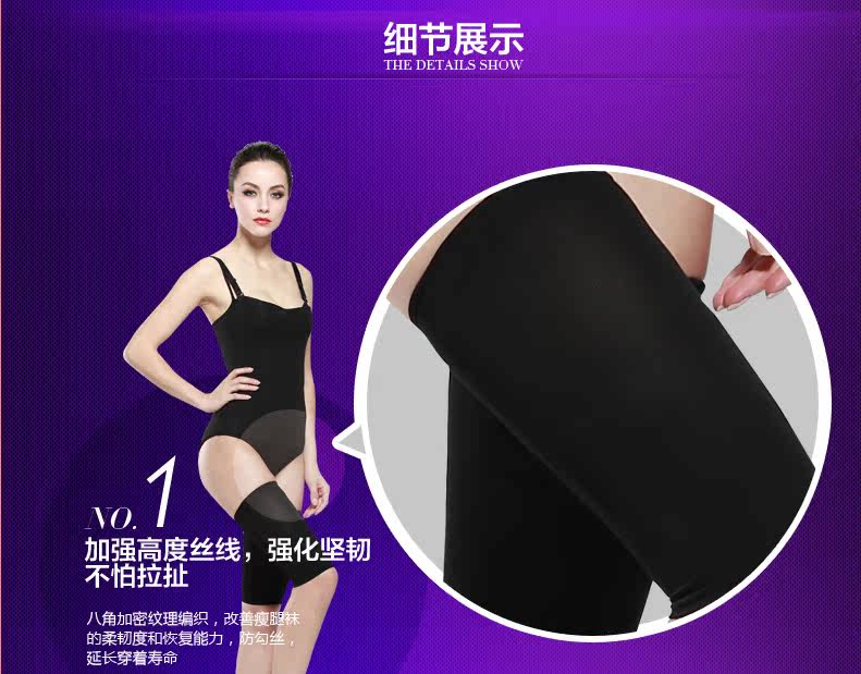 Corset amincissant - Ref 693789 Image 18