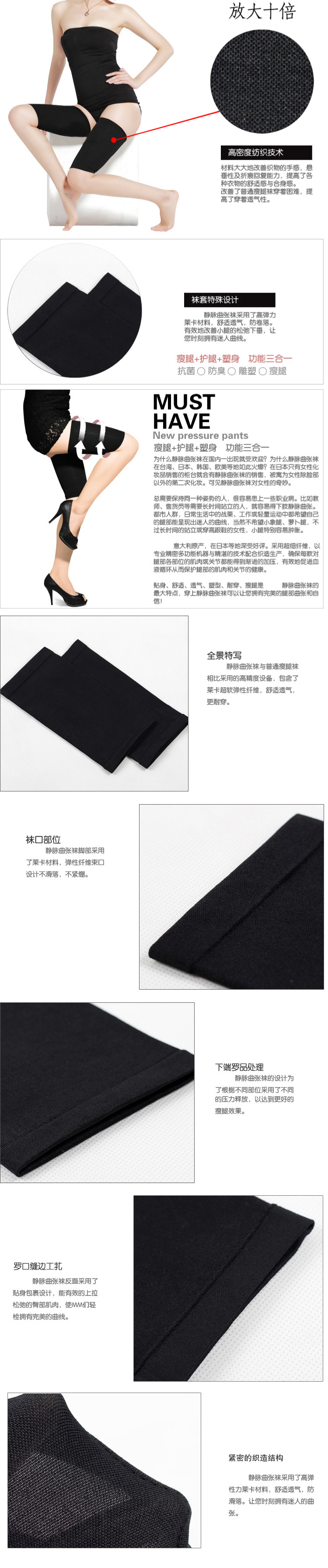 Corset amincissant - Ref 693789 Image 21