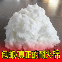 High temperature insulation cotton containing zirconium fiber high temperature insulation cotton aluminum silicate refractory insulation cotton aluminum silicate 1300 1600 degrees