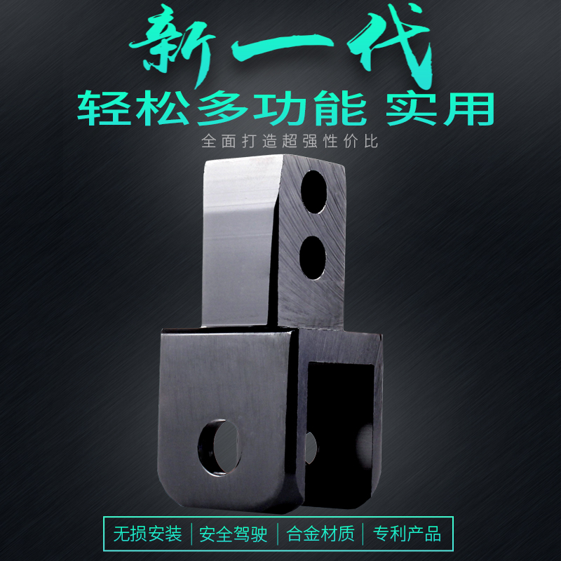 Electric locomotive modification Accessories pedal decoration sports car shock absorber increased aluminum alloy CNC rear shock absorber heightening device