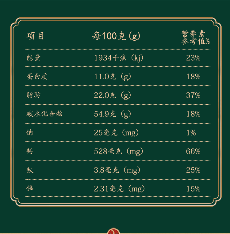 芳拾黑芝麻丸手工即食五黑芝麻球