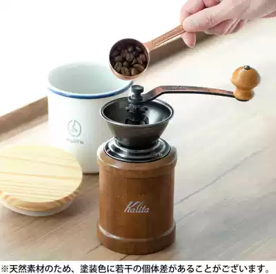Japanese kalita hand Mill Coffee Machine hand-cranked bean grinder coffee bean grinder bean Mill mill