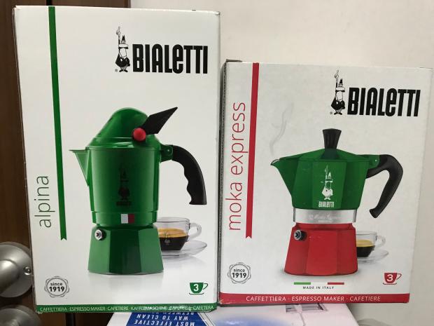 Italian Bialetti Espresso Moka Pot Single Valve Limited Edition Three-Color Flag/Green Corps