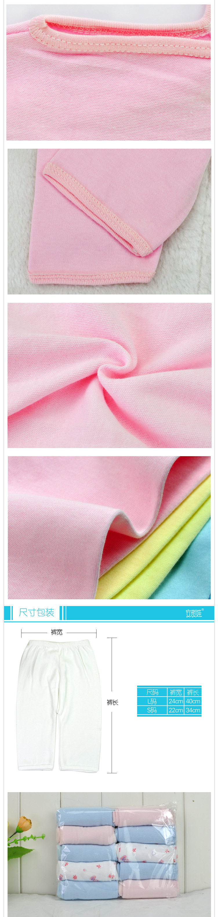 Pantalon pour garcons et filles - Ref 2058795 Image 11