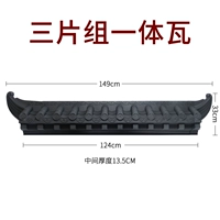 Три -купюрная комбинация декоративная плитка