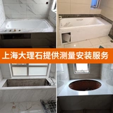 Индивидуальная мраморная ванна булочка для ванной комнаты мраморная столовая ванна мраморная столовая ванна край