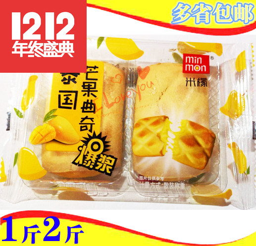 New rice lemon Thai mango New Zealand milk fried coconut cracker package 1kg 2kg province