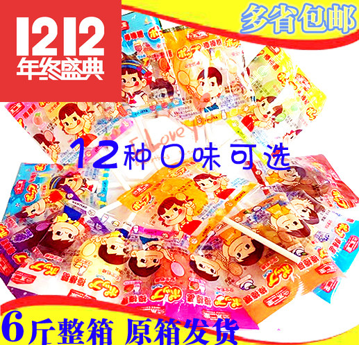 Not two great sticks Sugar Milk Rods FRUITS STICK SAFE PAPER STICK BULK 6 CATTY WHOLE BOXES OF SUGAR STUDENT SNACKS