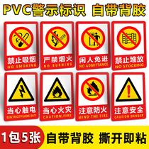 No fireworks safety tips sign large no smoking fire warning warning signs wall stickers factory workshop warehouse four understand four slogans piled up pay attention to fire protection signs