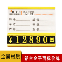 Flat sticker price brand commodity price tag aluminum alloy price tag building materials price display brand flat adhesive door industry price tag 8 5X10 5cm