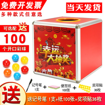 Lottery box Transparent acrylic plus size cute lucky table tennis toy touch award box Fun creative plastic lottery box Extra large lottery props hole award small catch award box personality