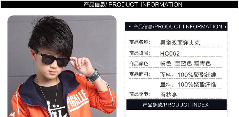 Blouson pour garcon en mélange - Ref 2158635 Image 9