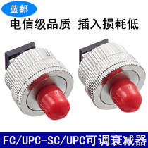 Blue mail FC UPC-SC UPC adjustable attenuator 1-30dB optical attenuator FC mechanically adjustable attenuator