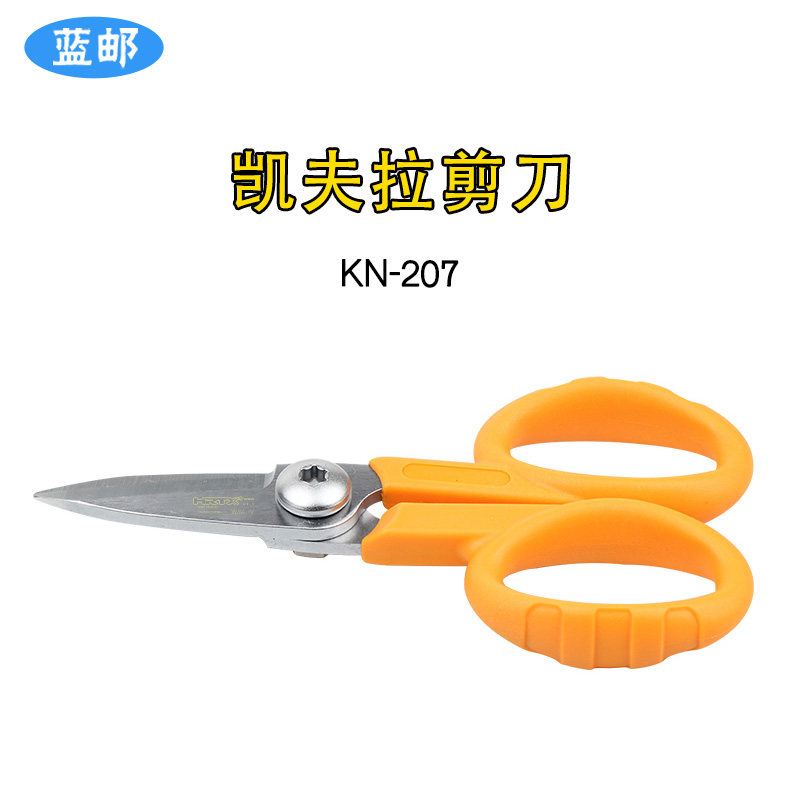 Blue Mail High-end Fiber Kevlar Cut KN-207 Serrated Aramid Cloth Fiber Wire Jumper Tailfiber Scissors