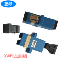 Blue Post SC UPC Fiber Optic flange attenuator flange light decay fixed attenuator