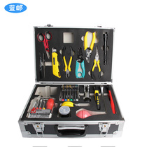 Blue Post cable construction toolbox KL-08A fiber optic cutting knife welding machine supporting network construction KL-08C