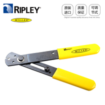 Blue Post American Miller Clamp Sheath Leather Wire Stripping Pliers Adjustable Fiber Wire Single Port Pliers