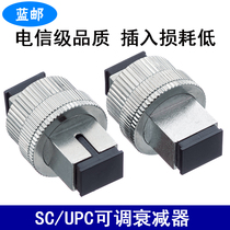 Blue Post SC UPC adjustable attenuator 1-30dB optical attenuator FC adjustable attenuator fiber optic adapter