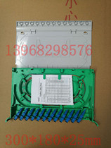 Fiberhome carrier-grade 12-core SC integrated fiber fusion tray-FC integrated tray Optical cable handover box Cabinet dedicated