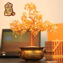 Jiahou mining yellow crystal tree upgraded version of beautiful yellow crystal home living room porch fortune ornaments housewarming gifts