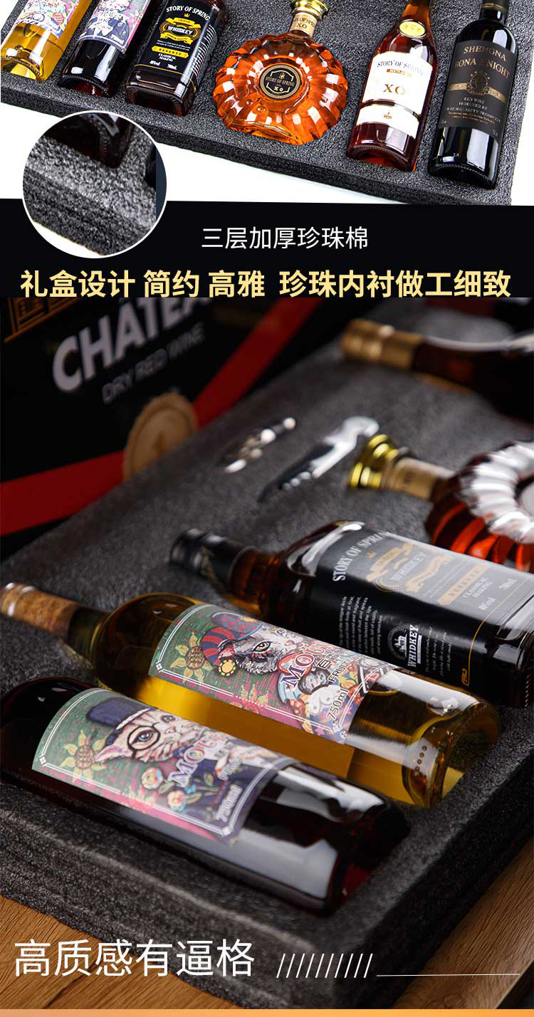 杜伦尼  苏格兰威士忌40°洋酒组合套装 700ml*2瓶 图3