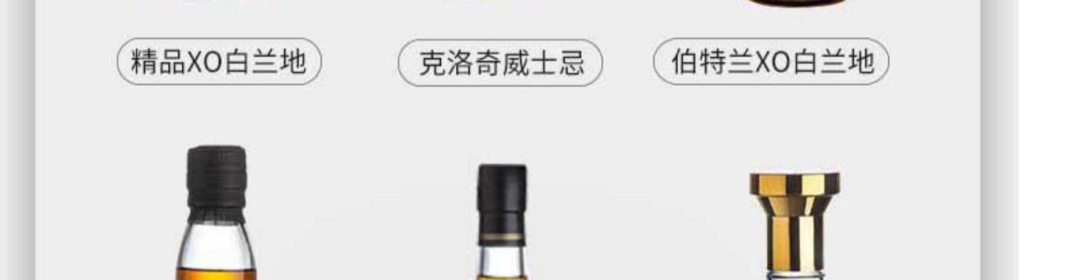 苏格兰进口威士忌700ml*2瓶