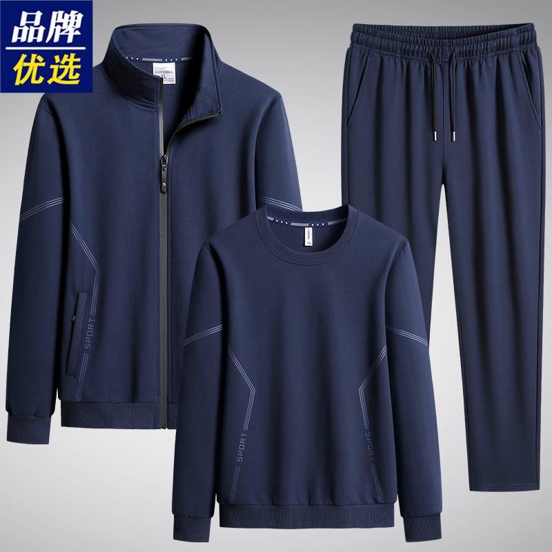 Brand Pure Cotton Casual Sports Suit Men's Large Size Spring, Autumn and Winter New Stand-Up Collar Cardigan Jacket Running Three-Piece Set