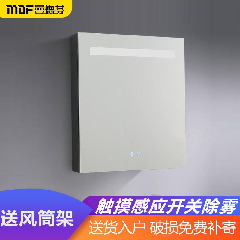 Powder room intelligent mirror cabinet Wall-mounted powder room with light mirror cabinet Freshen up makeup mirror Anti-fog mirror bath mirror cabinet light