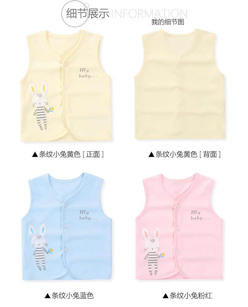 Bé vest mùa xuân và mùa thu trẻ em vest vai boy cotton sơ sinh vest cô gái bé vest mùa hè phần mỏng