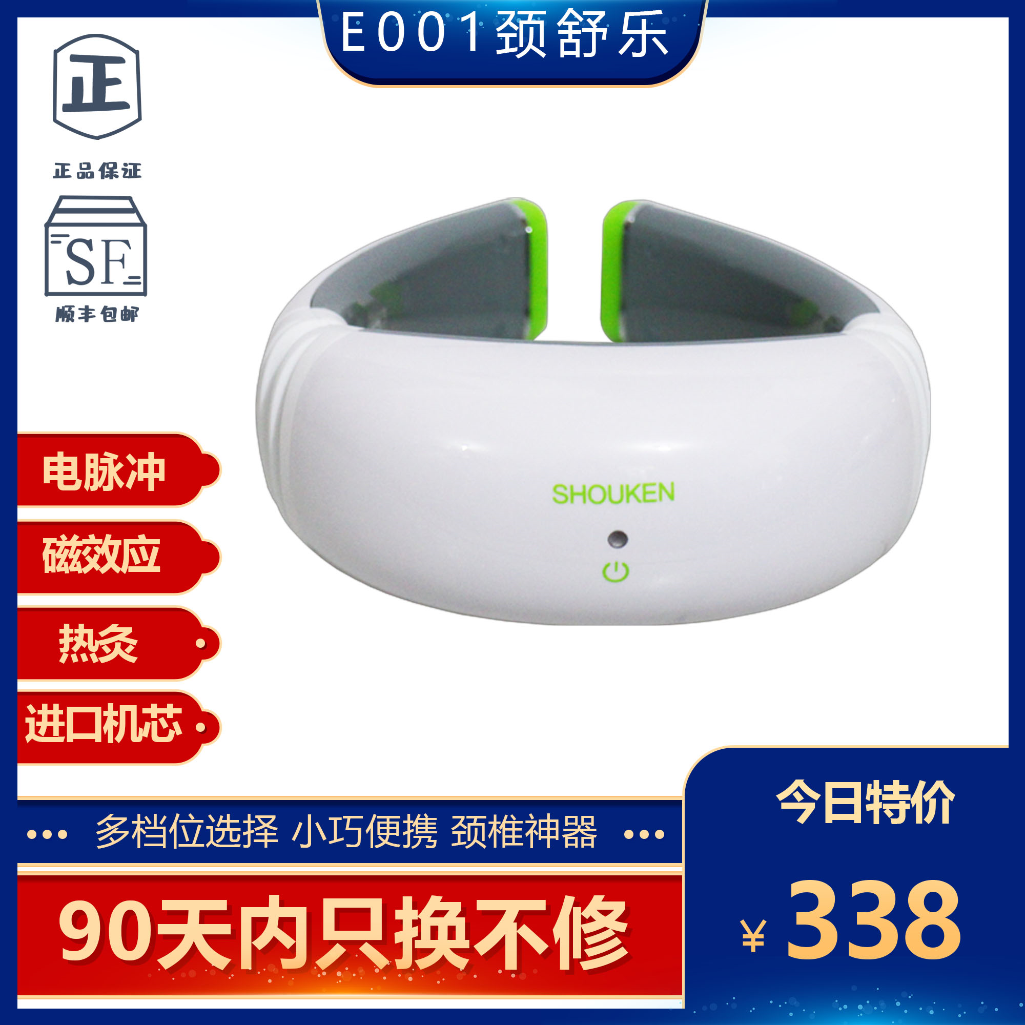 Pine Research E001 Neck Diastole Beatle Wireless Intelligent Neck Massage Neck Massage Heating Physiotherapy Hot Compress Fire Tank Massager