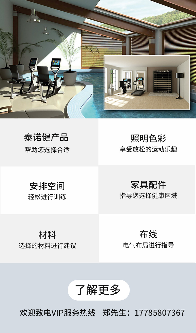 Technogym Technogy JOG FORMA máy chạy bộ tại nhà gốc Ý nhập khẩu phòng tập thể dục chuyên dụng - Máy chạy bộ / thiết bị tập luyện lớn máy chạy bộ abc