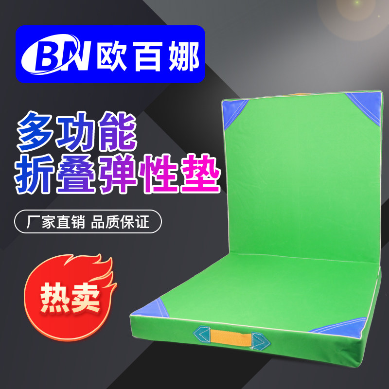 OBINA Canvas Environmental Gymnastics Pad Folding Training on Suit-up Mass Home Practice Mat