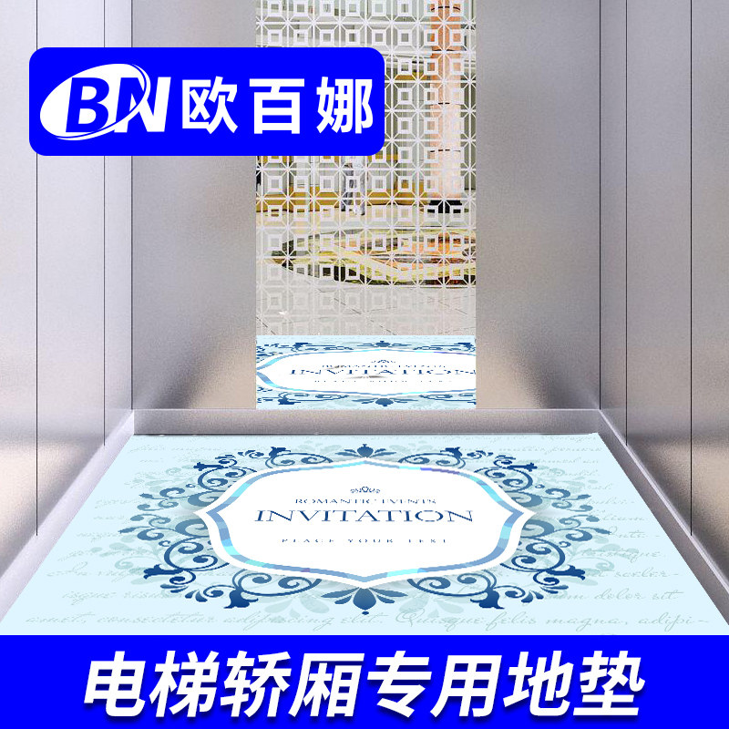 Oubina commercial car mat shopping mall elevator special wear-resistant waterproof thickened floor paste environmental protection thickened welcome floor mat