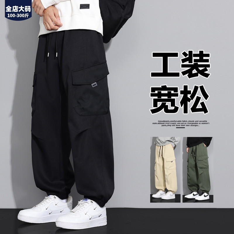 Plus-Size Multi-Pocket Cargo Pants for Men, Autumn Loose-Fitting Jogger Pants with Fleece Lining, Extra-Large Casual Pants for Big and Tall Men