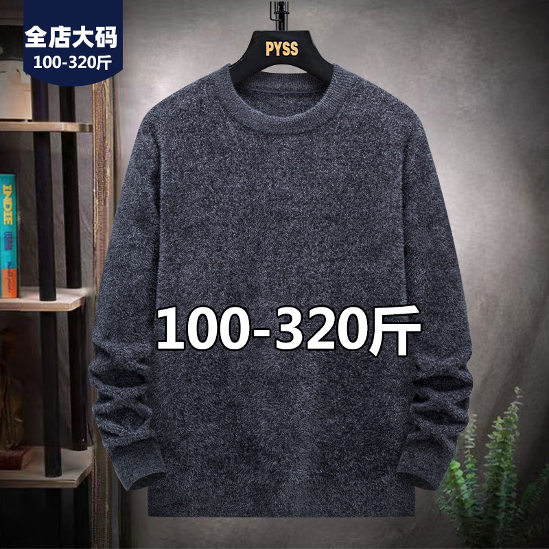 Plus-Size Faux Mink Solid Color Men's Sweater, Winter Warm, Loose Fit, Extra Large Size, Slightly Chubby, Crew Neck Knitwear