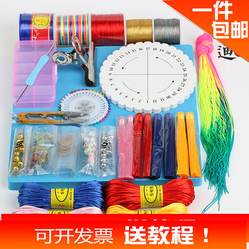 Handmade Diy Woven China Knot Rope Braided Wire 5 Red Rope Line 5 Wire Rod Tool Material Package Suit