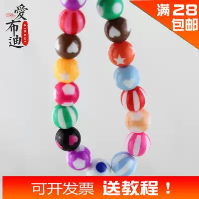 Aibudi DIY handmade beaded woven material accessories acrylic color pattern round beads scattered beads hand necklace