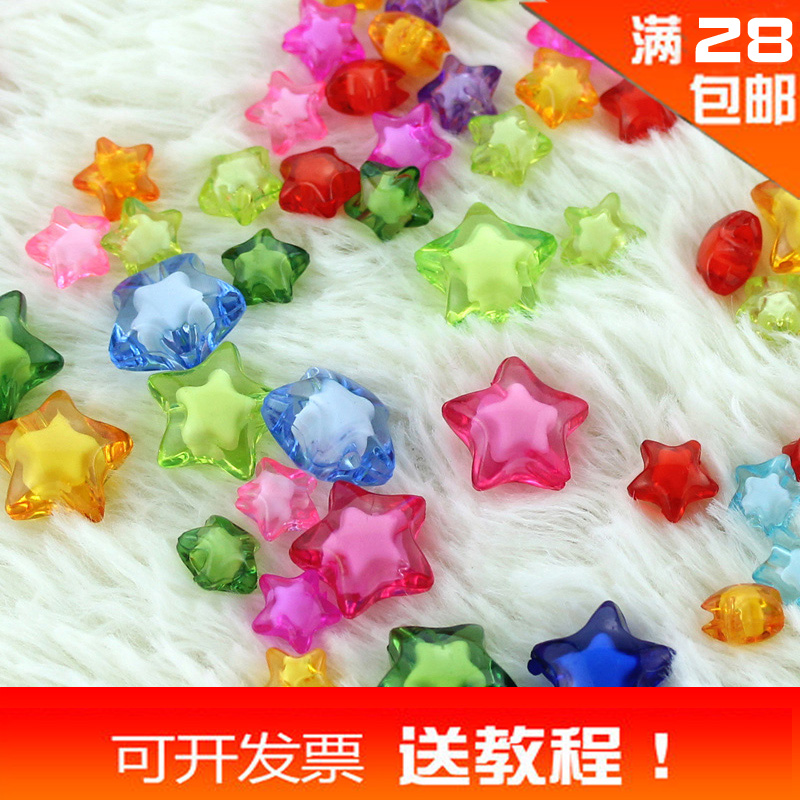 Children's handmade beading material DIY jewelry accessories candy color beads in the bead pentagram star beads scattered beads