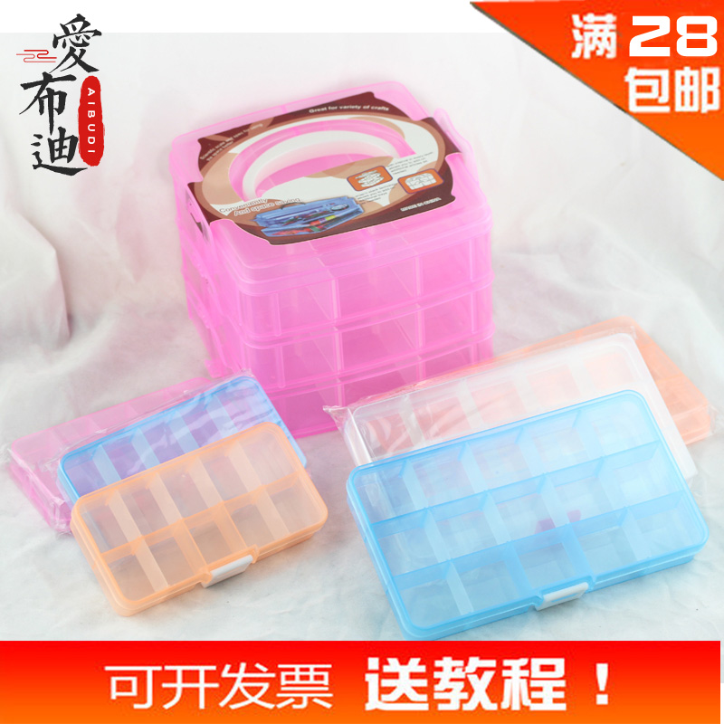 DIY String Beads Ornament Material Accessories Plastic Containing Box Storage Box Loose Bead Box 10 G 15 G Ornament Containing