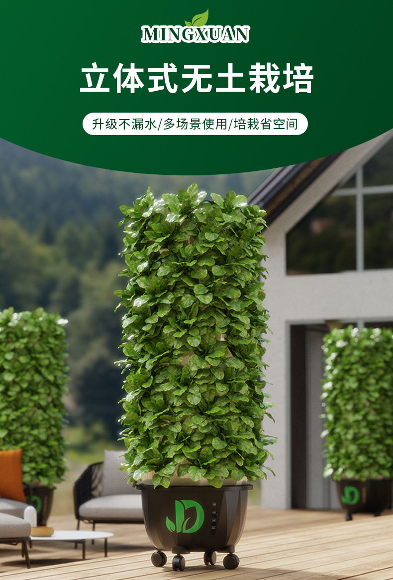 Беспочвенной оборудование выращивания 立式无土栽培系统水培菠萝塔大棚种植水果蔬菜养植盆气雾栽培系统