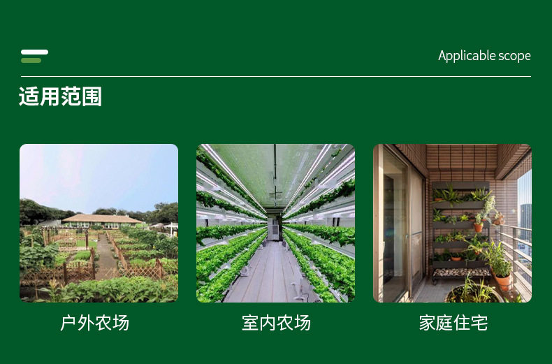 Беспочвенной оборудование выращивания 立式无土栽培系统水培菠萝塔大棚种植水果蔬菜养植盆气雾栽培系统